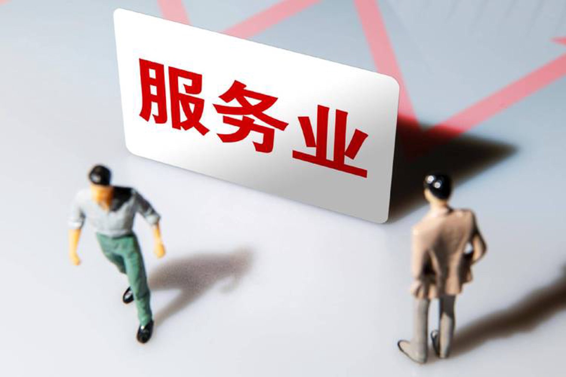 杭州户口网