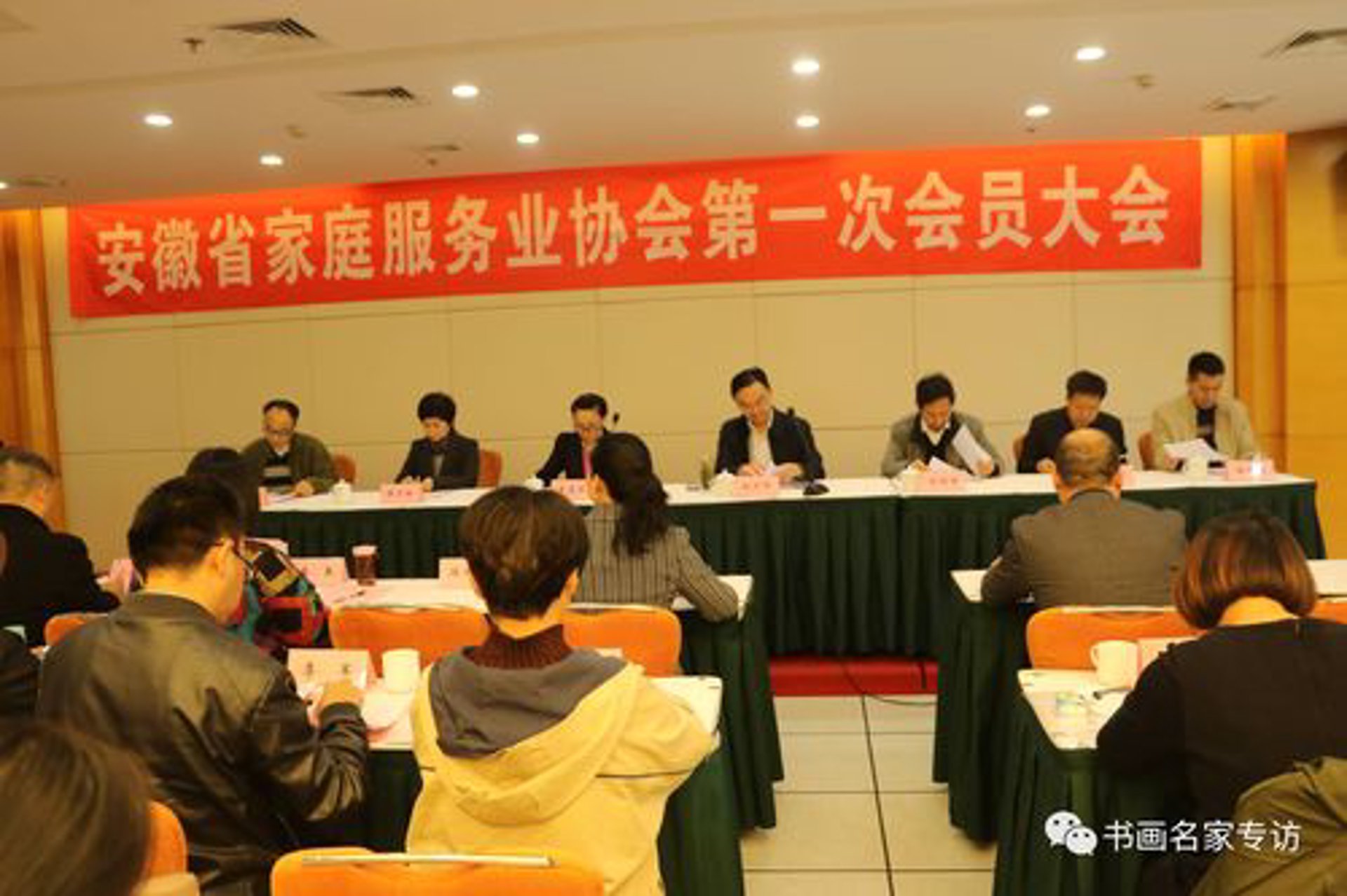 杭州户口网