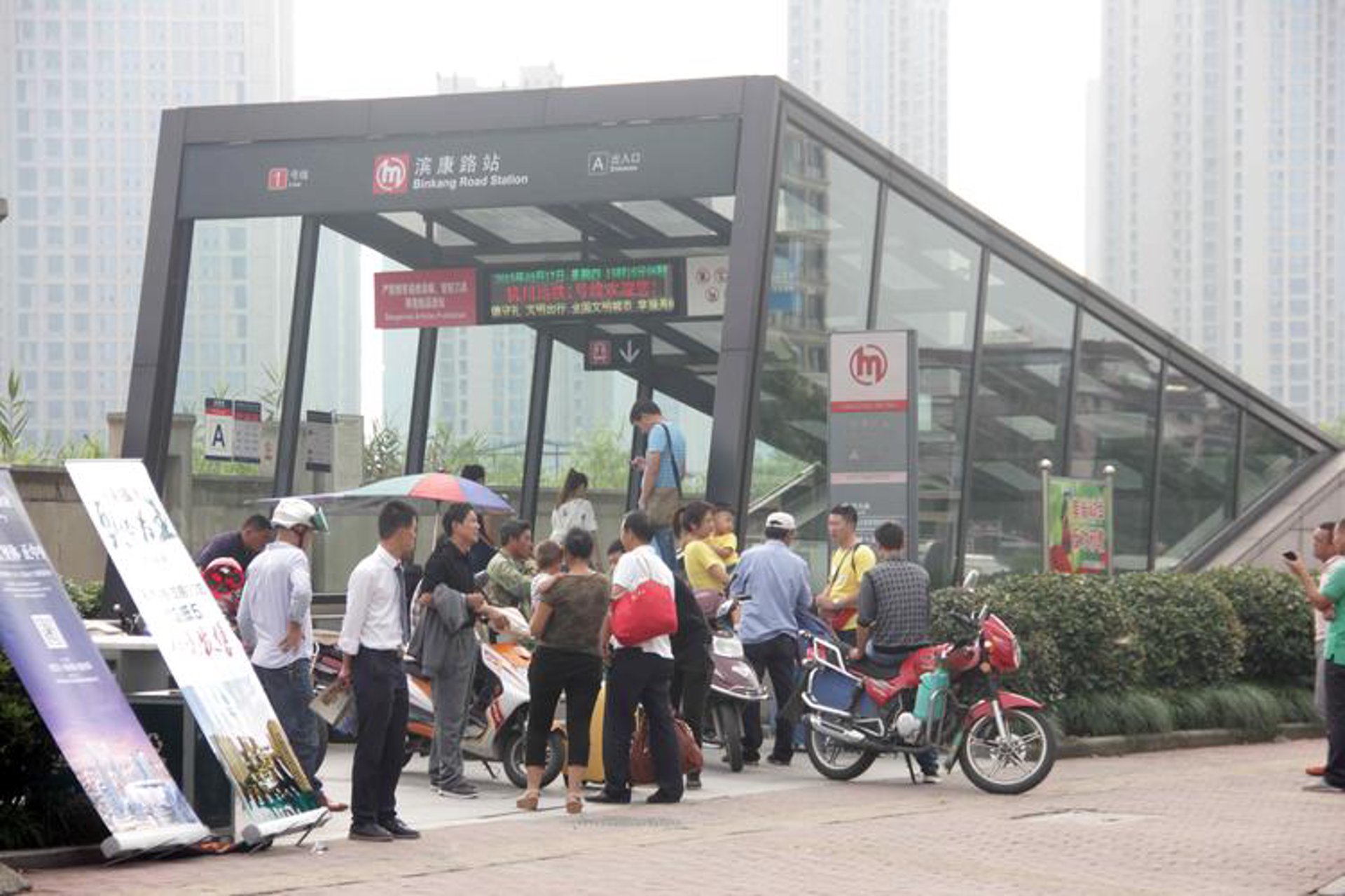 杭州户口网